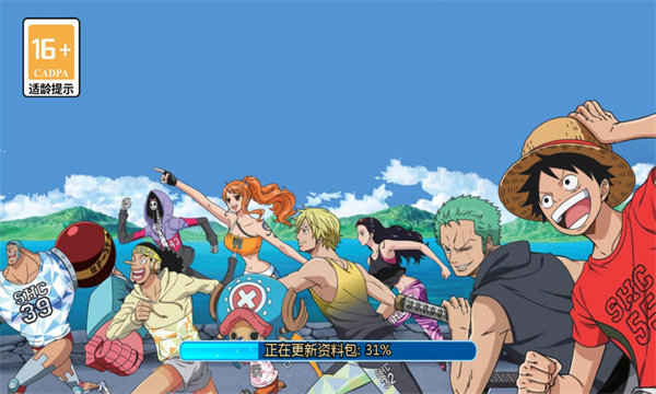 新世界日志手游