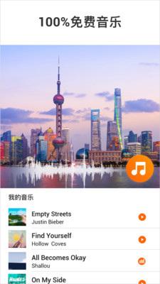 YouCut视频编辑最新版