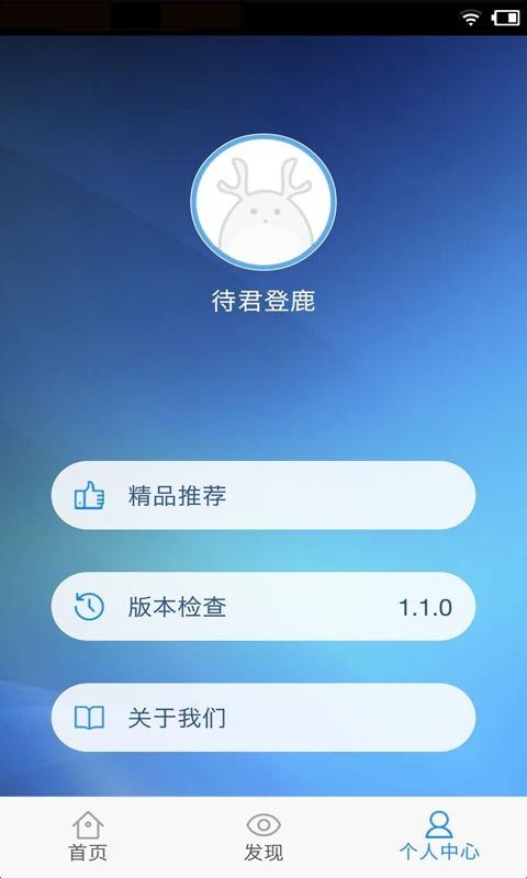 买房计算器