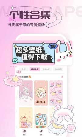 贴纸素材