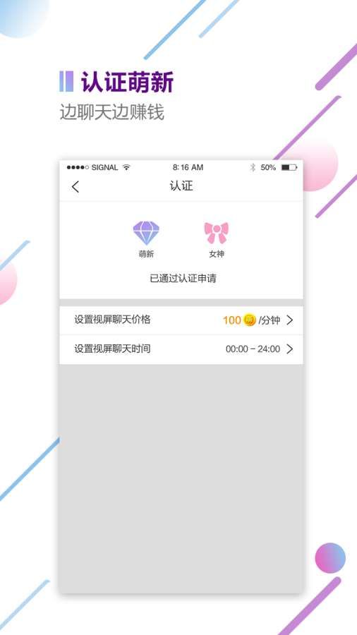 萌新