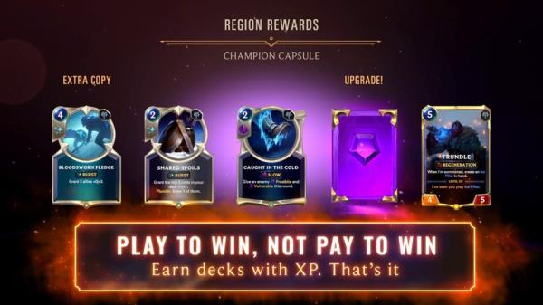 符文之地传说台服