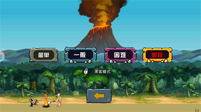 战争进化史2汉化内置菜单版截图