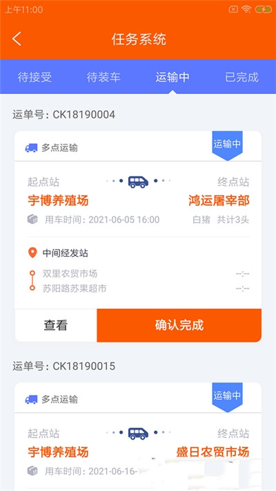 农牧卡达