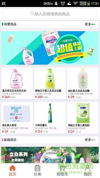 购了吗