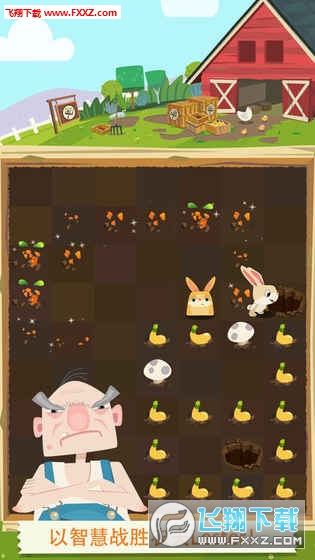 patchmania兔子复仇记(兔八哥吃萝卜)
