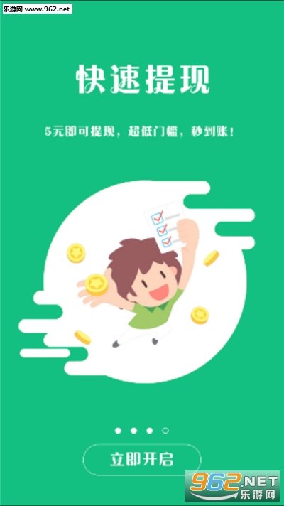 菠萝蜜转发文章