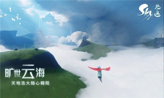 光遇谷歌完整版