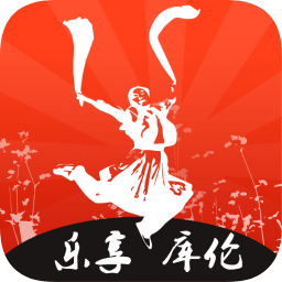 乐享库伦