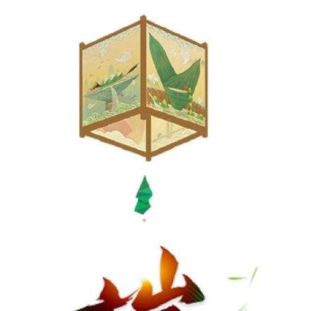 2020端午节朋友圈九宫格图片