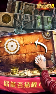 密室逃脱9太空迷航小游戏