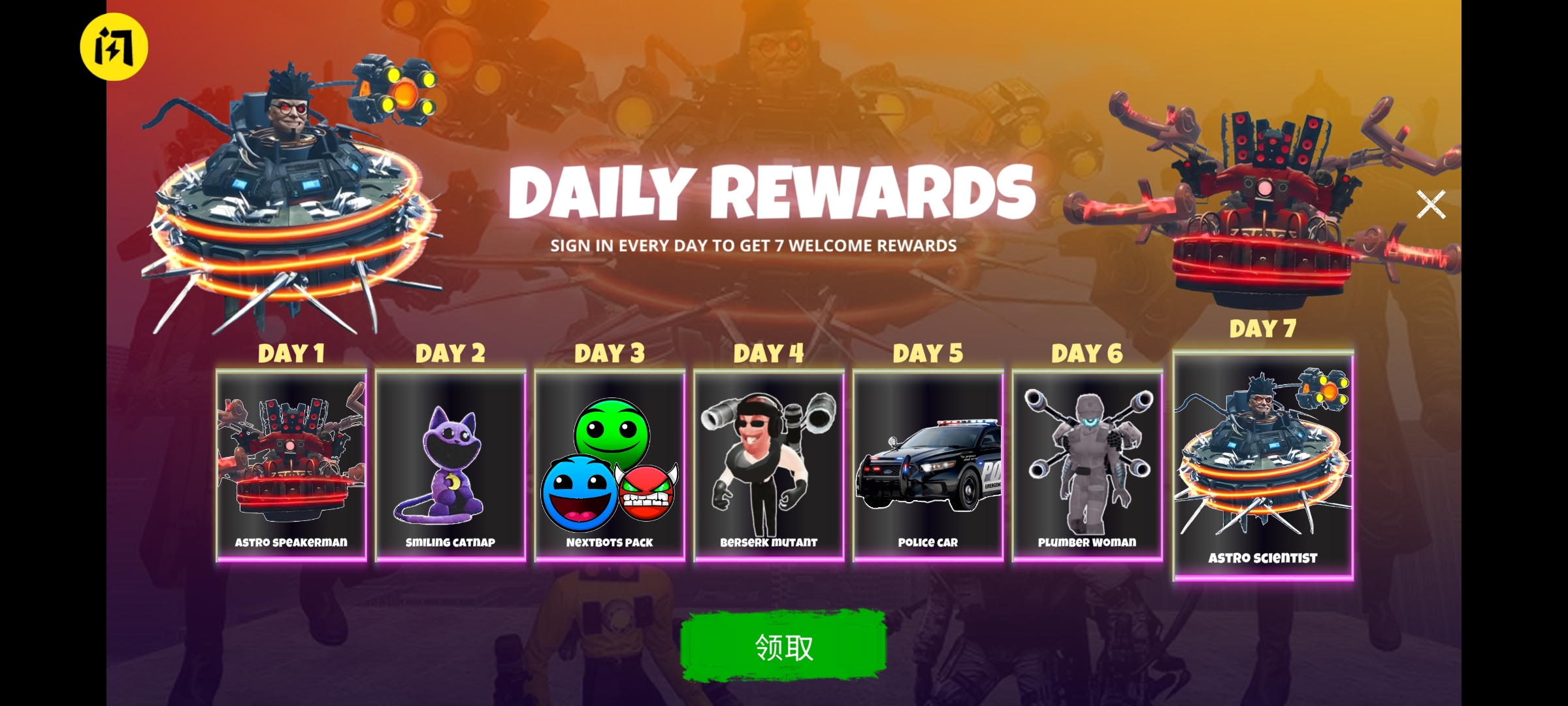 幕后的Nextbots沙盒最新版