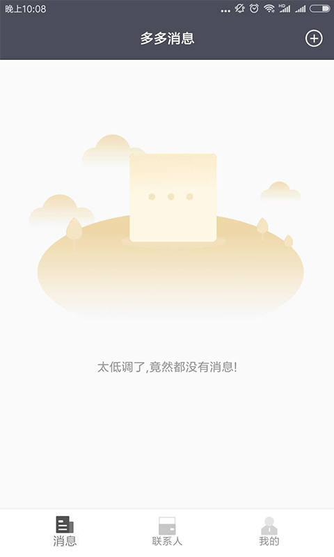 多多优社