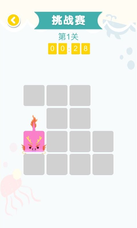 极速连线红包版