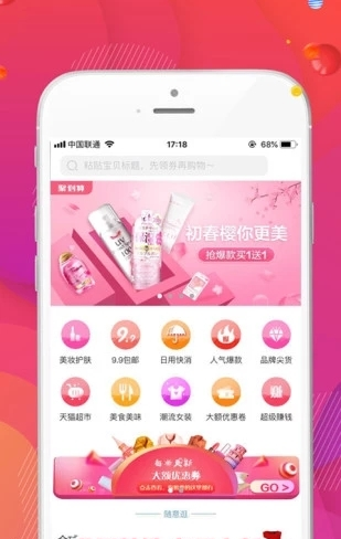 幸运商店