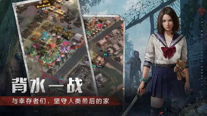 荒野迷城手游官网版