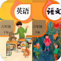 六年级下册英语语文