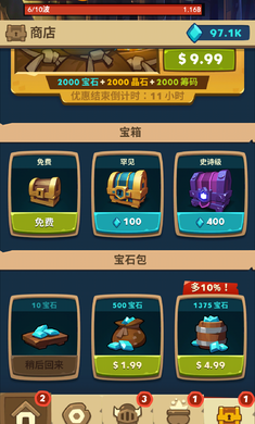 差不多英雄(Almost A Hero)