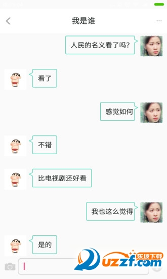 大术读家