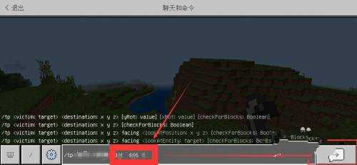 我的世界老版本0.44.2