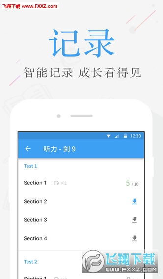 雅思考满分