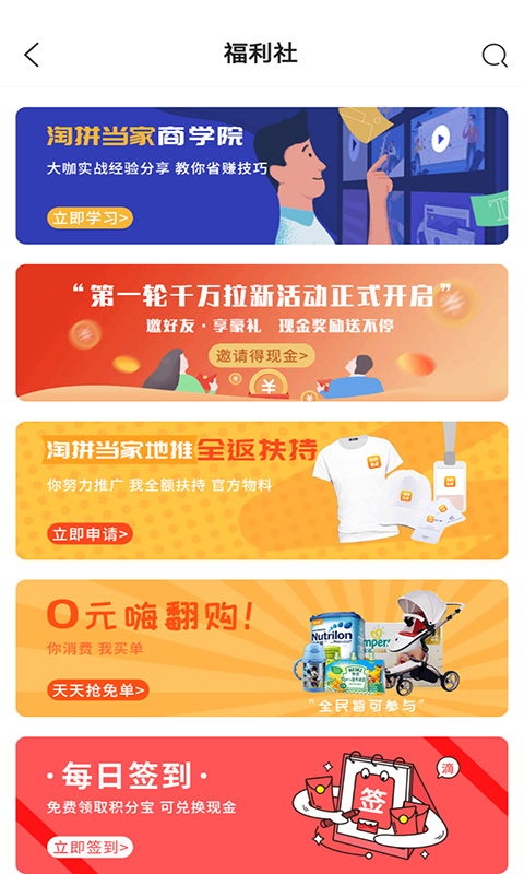 阅购