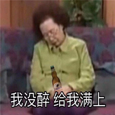 谈什么恋爱表情包
