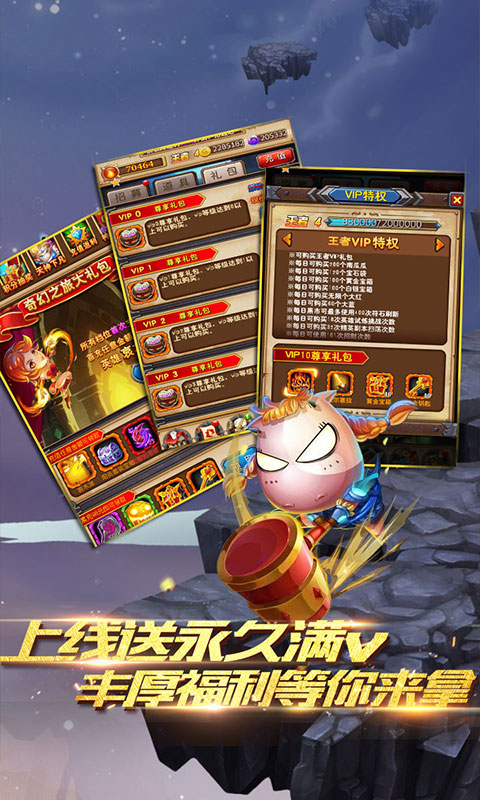 我叫mt奇幻之旅