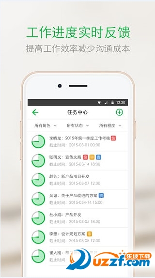 企信手机客户端