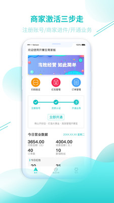 开赚宝