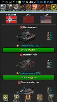 瓦塔克指挥官游戏