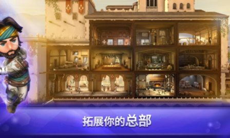 刺客信条燎原国际服