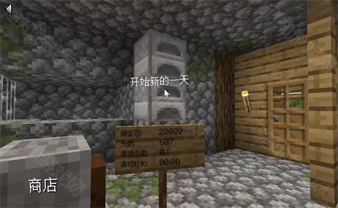 村庄铁匠铺(SmithyLegend)