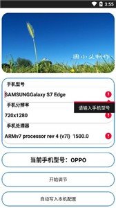 和平精英美化包免费版