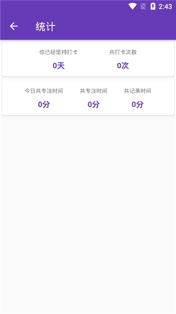 番茄任务手机版