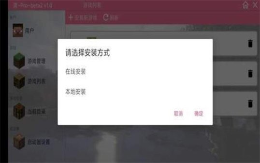 澪Pro