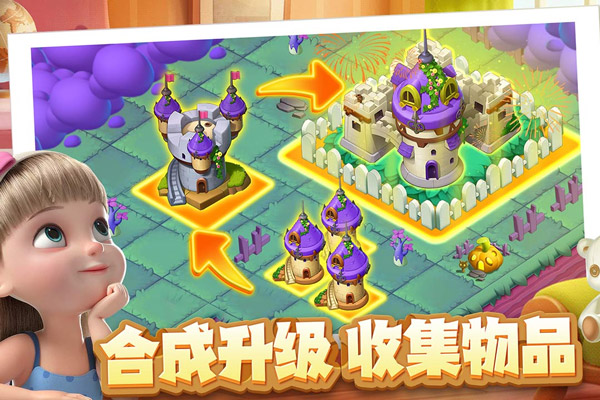 雪地大冒险最新版