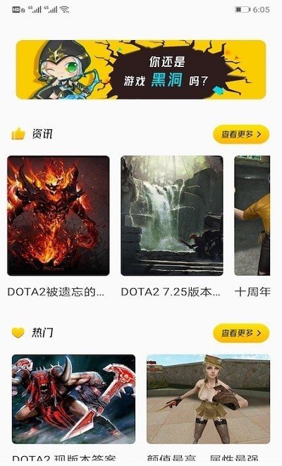 手游快爆