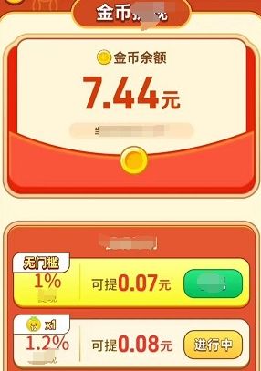 碎碎平安官方版