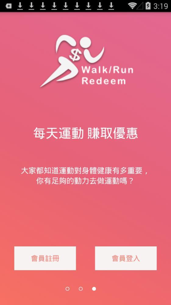 步赏钱