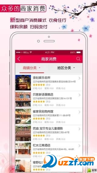 缘购官网版