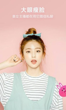 智能美颜相机