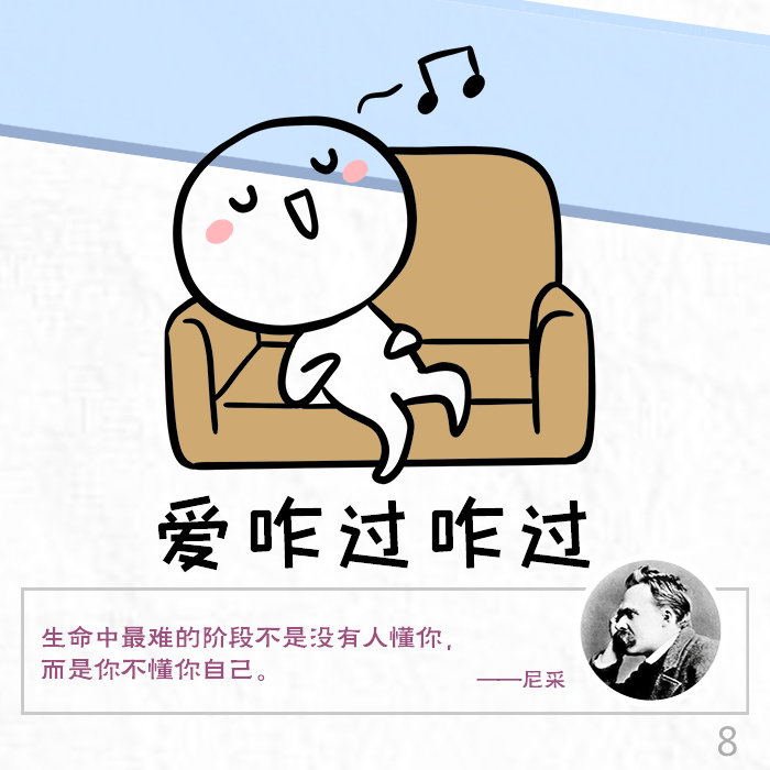 七夕表白图鉴之七夕怎么过表情包