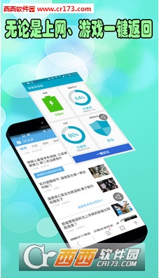 返回快捷键