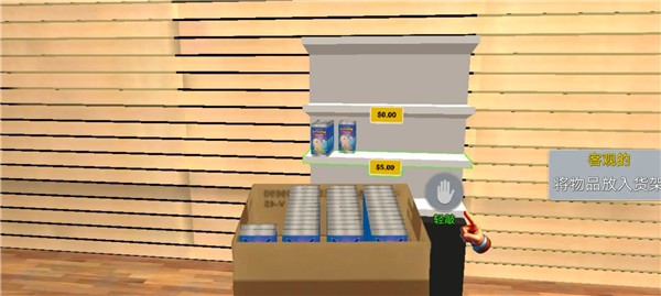 TCG卡牌超市模拟器