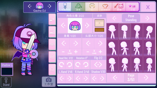 gachanox中文最新版