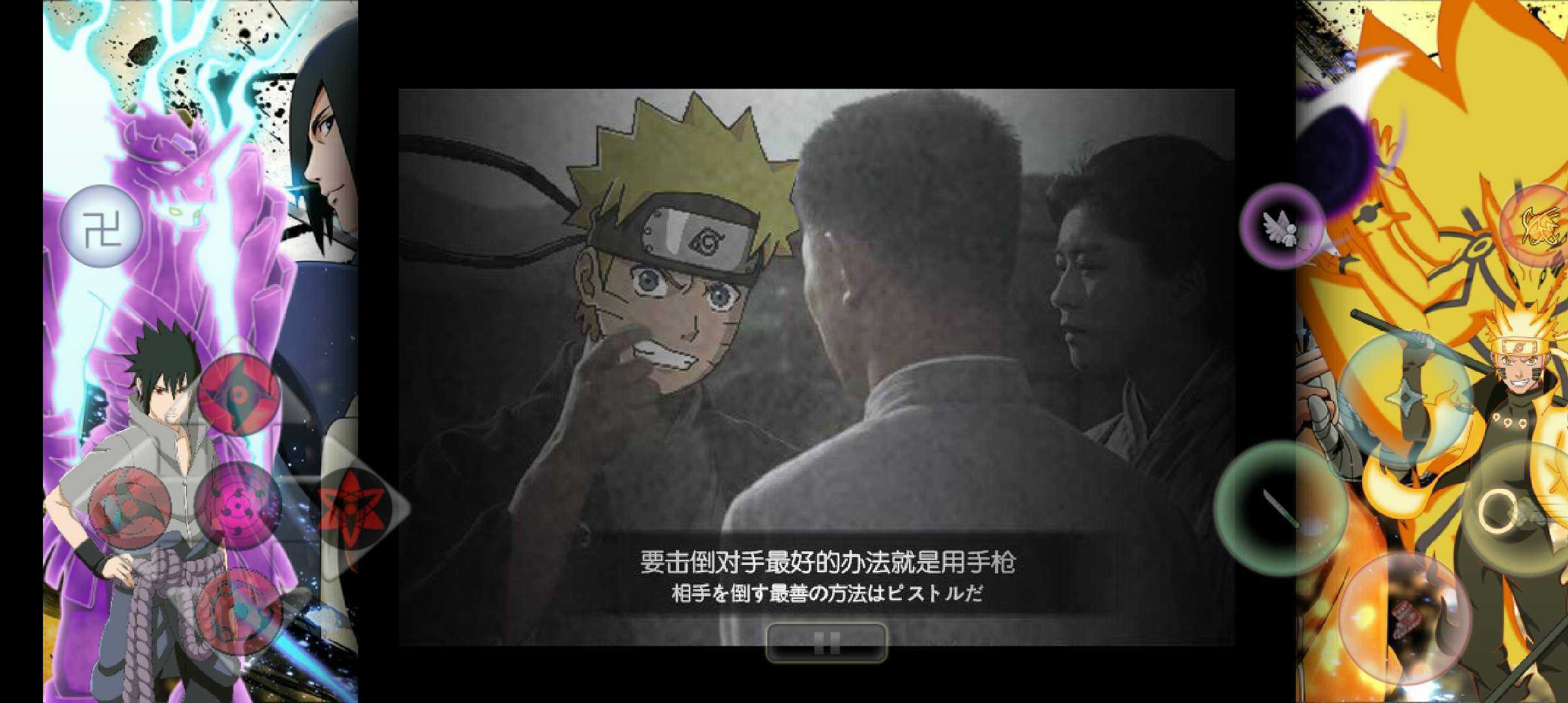 bvn火战改奥义版