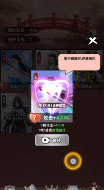 悟空降魔记MOD最新版