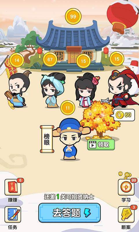 刷新人app红包版