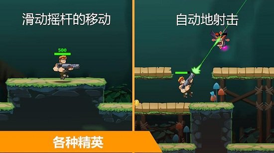 汽车英雄自动射击mod版